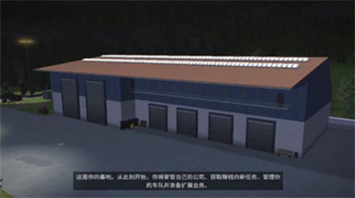 模拟建造3中文版无限金币无限等级 v1.2 