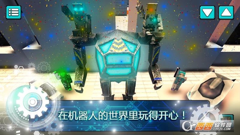 未来世界建造(Future Craft) v1.1 安卓版
