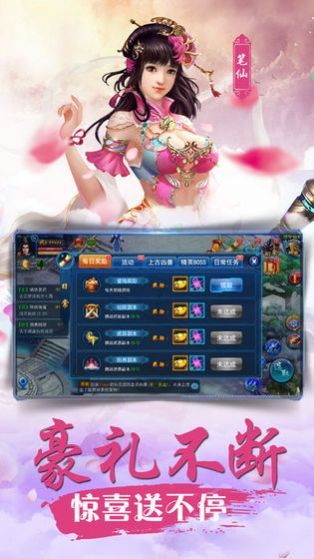 轩辕剑之御猫传奇手游官网最新版图片1