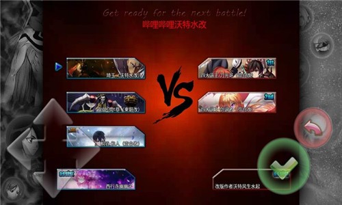 死神vs火影九游版  v1.2.2