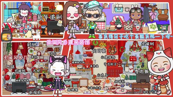 米加版小镇世界  v1.1