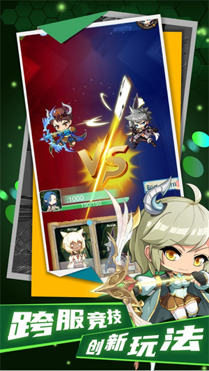 冒险王3OL内购解锁版无限金币 v3.5.4