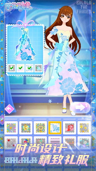 巴啦啦换装物语官方版 v1.6.9