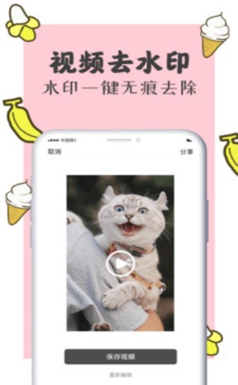 智能微商水印相机 2020-09-24 11:46