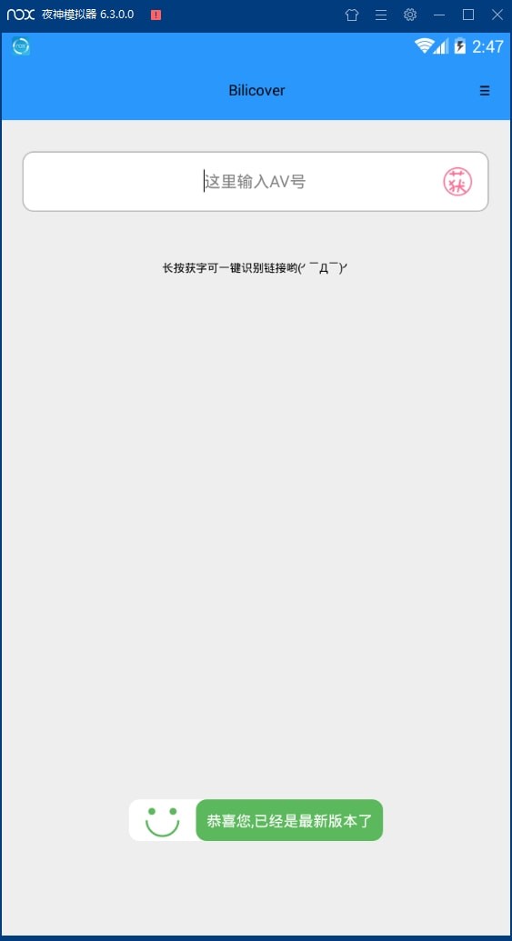 B站助手 2020-09-11 10:54