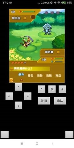宠物王国3中文版  v1.0