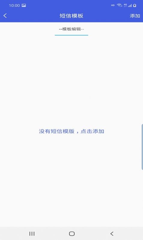 歪歪来电助手 v1.5.7