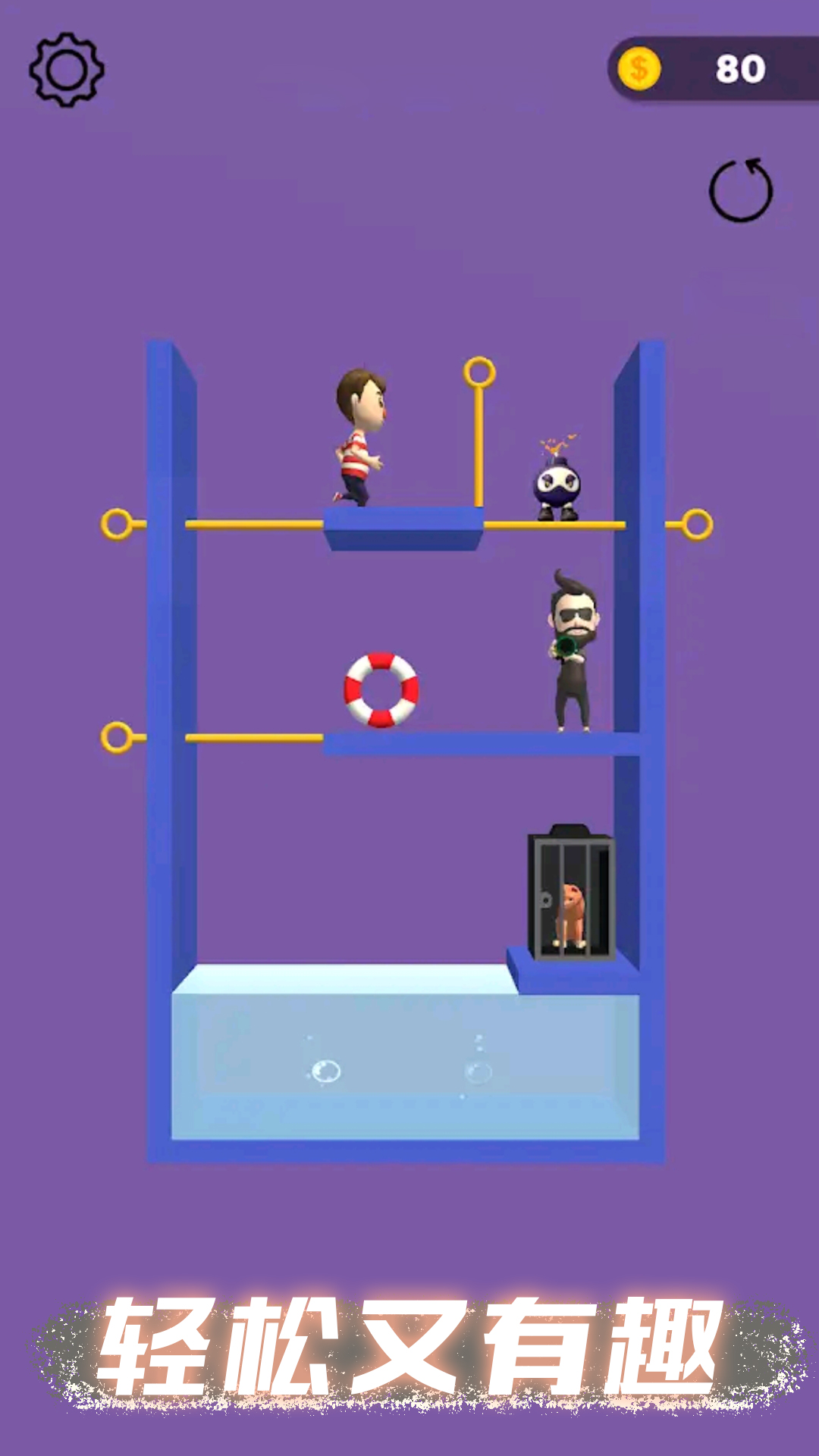 甜蜜恋爱模拟器 v2.4