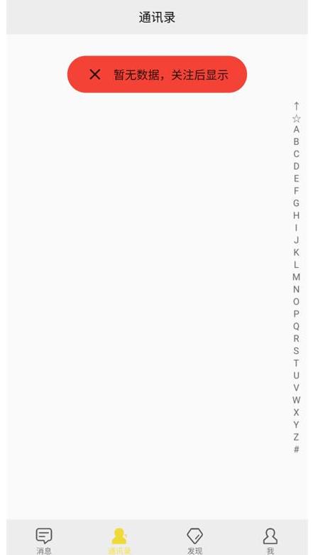 心到旅游规划 v1.0.0