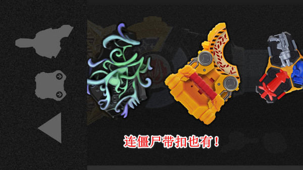 假面骑士腰带模拟器最新版