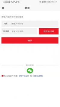 令狐冲研报 v2.0.5
