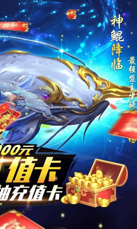 剑尊情缘手游官方版图片1