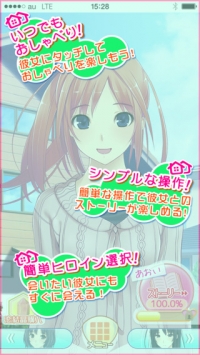 女子高中生的秘密截图0