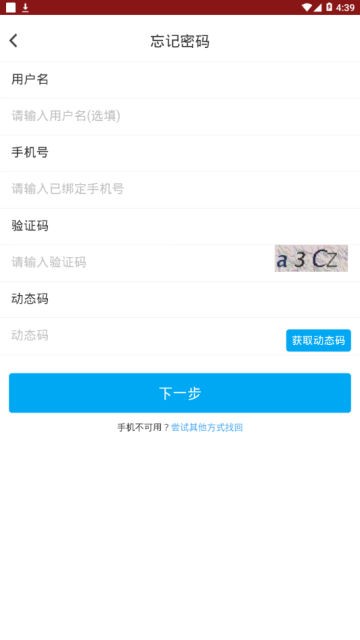 掌上新大截图1