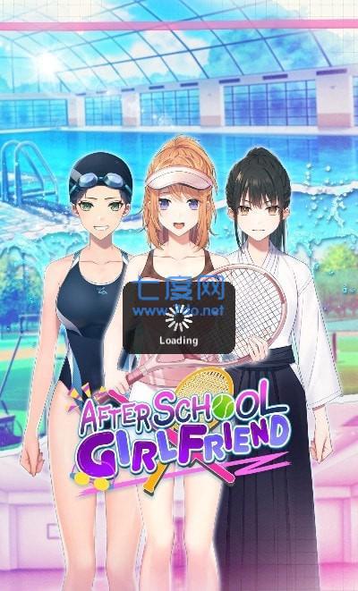 放学后女友
