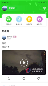 逻辑狗家长端  v2.8.3