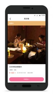 不咕  v1.0