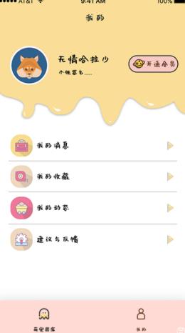 汉克狗 v1.0