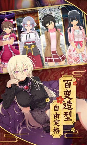 光影链接测试服 v3.4.0