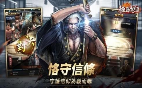 极恶街区 2021-08-05 15:09