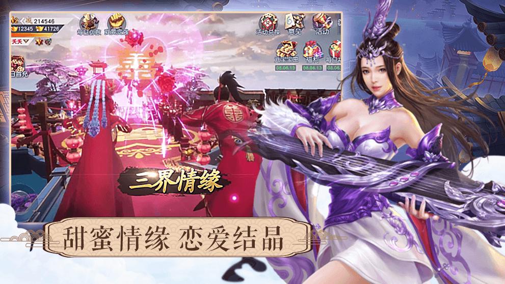 方舟大陆官方正版手游