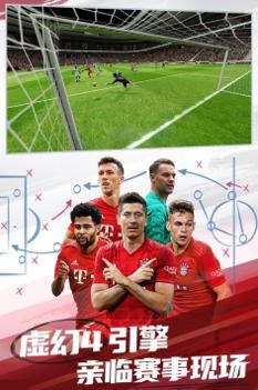 实况球会经理 v3.1.5