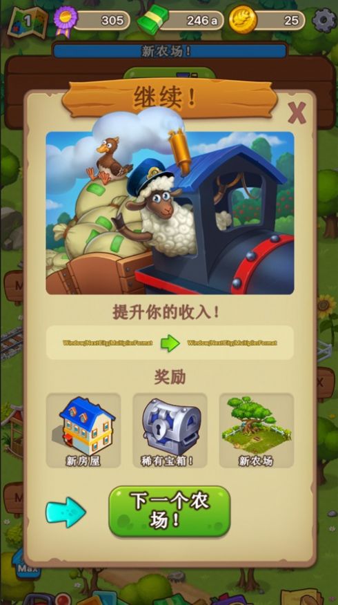 爱豆农场红包版最新版  v5.3.3
