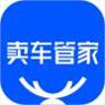 卖车管家