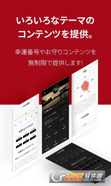 占神占卜 1.0 安卓版