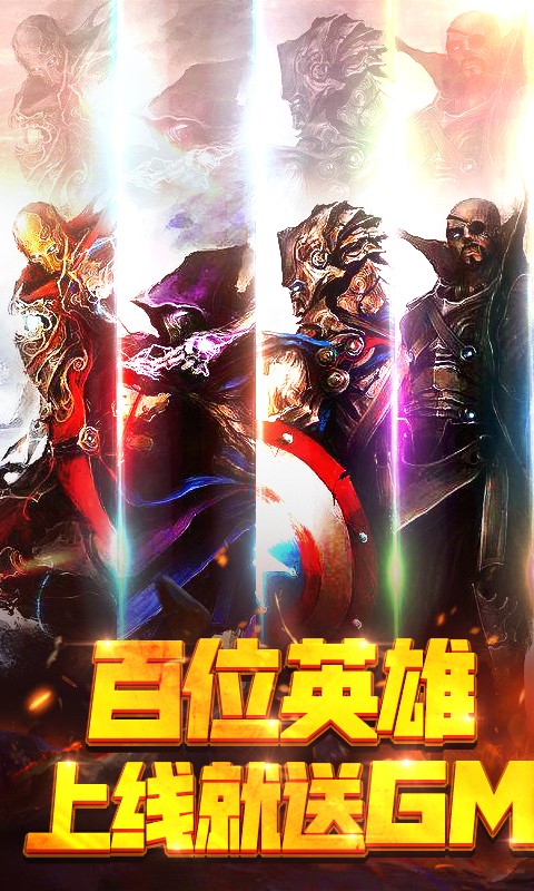 漫画英雄3D 福利版 v3.0.5