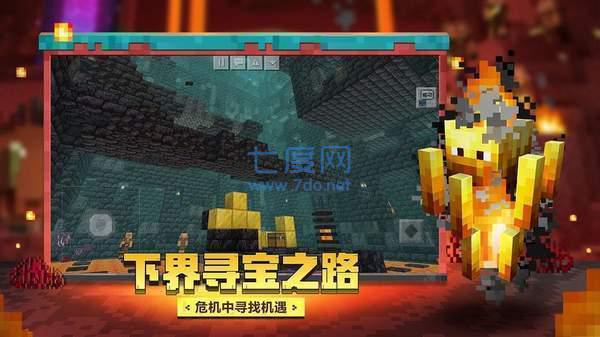 我的世界farman v1.21.5.115731