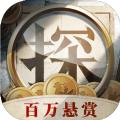 赏金侦探香岛奇谈·4·新娘潭失踪迷影官方最新完整版