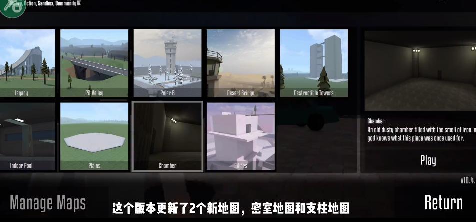 G沙盒仇恨10.4.0  v10.4.0