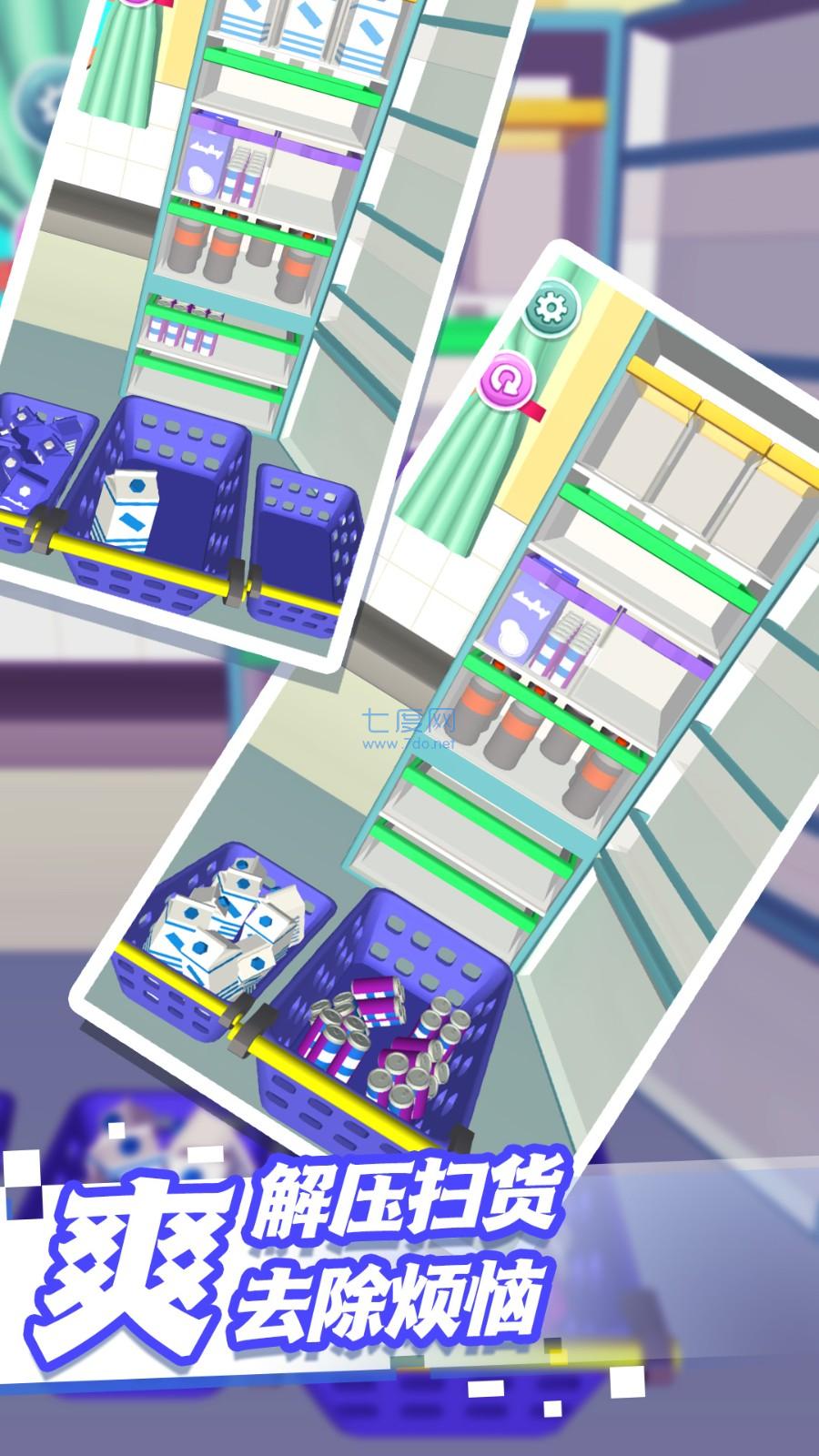 整理解压模拟器 v1.0.1