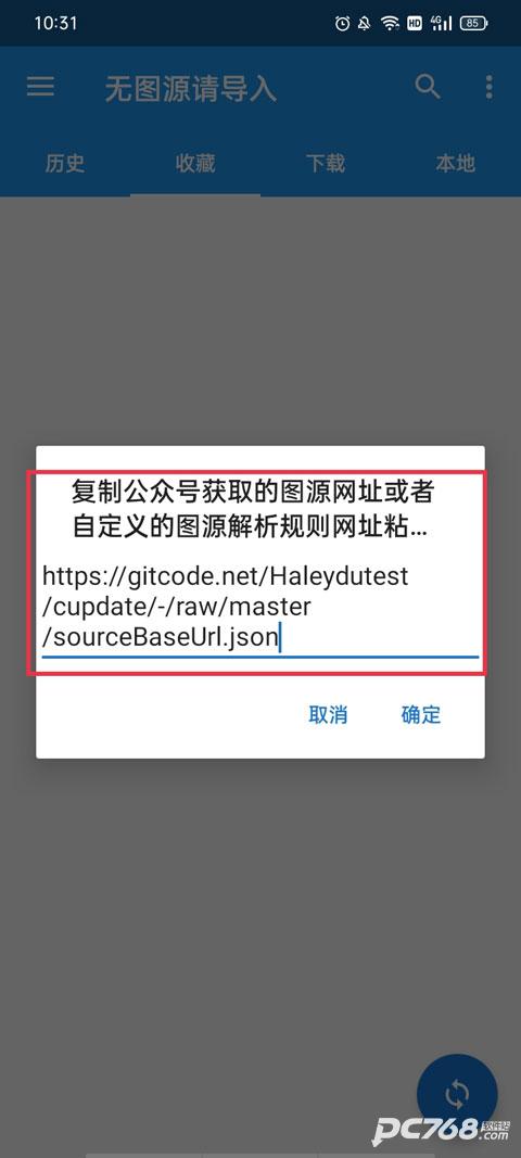 cimoc漫画官方版