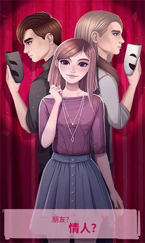 宅男的奇葩生活  v1.0