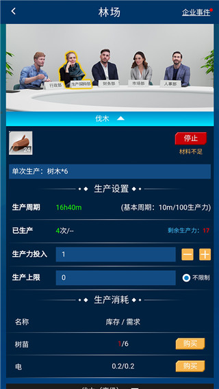 繁荣与衰退 v200.6.0