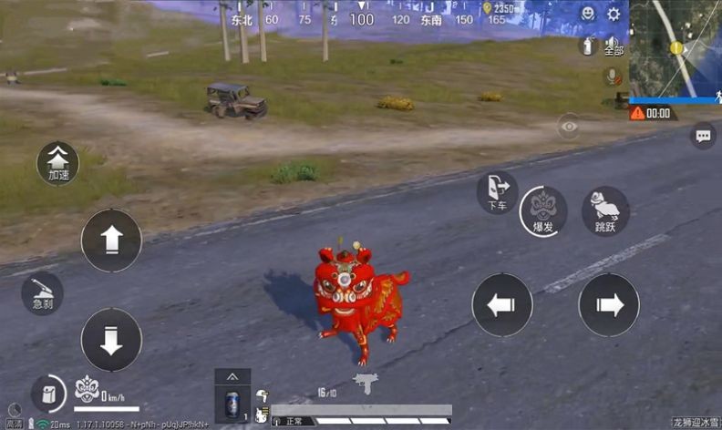 精英战地吃鸡  v1.0