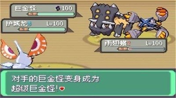 精灵宝可梦刽曜之影  v1.64