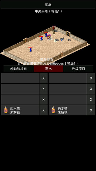 点击启示录2最新版本 v1.0