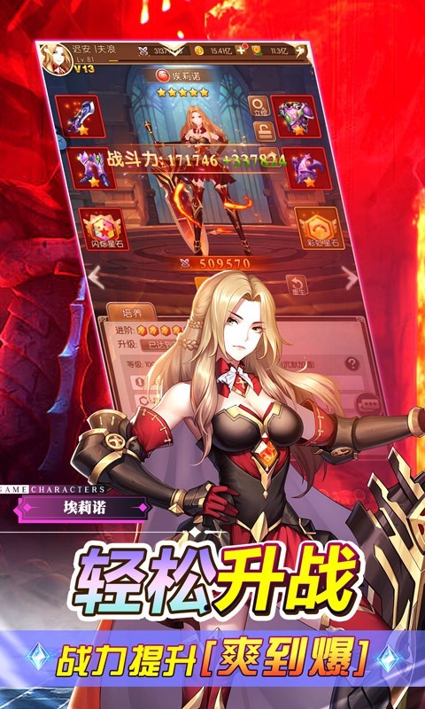 少女战争正版  v1.0.0