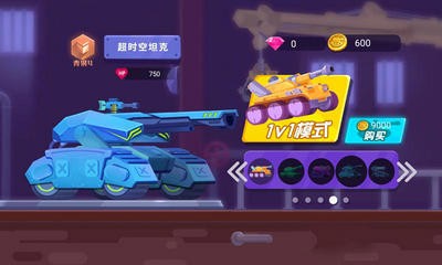 百战坦克  v1.0