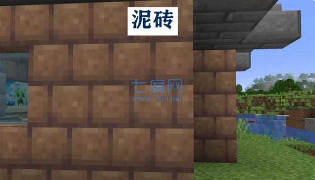 我的世界旧版