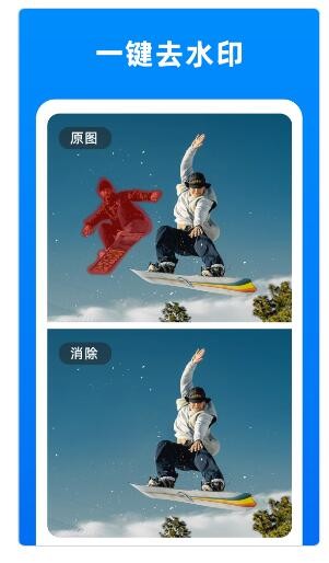 小二抠图相机  v1.0.0