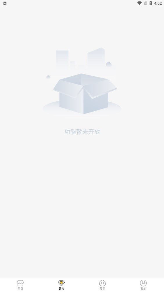 合漫肃创  v1.0.3