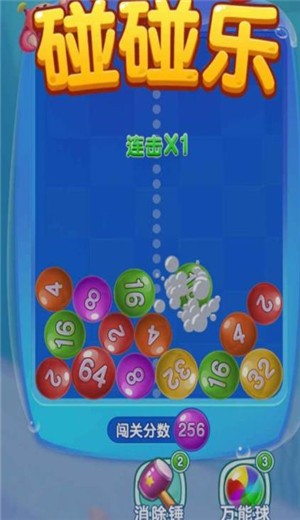 数字碰碰乐 2024-06-25 15:08