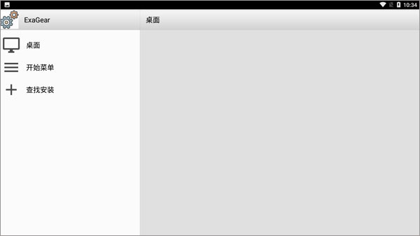 exageared302直装版
