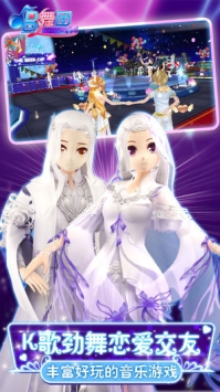 唱舞团手游 v3.0.5