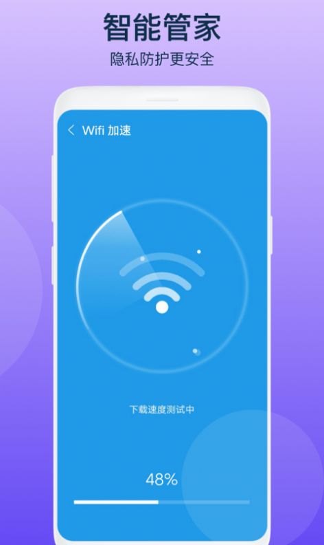智者清理垃圾 v1.0.1
