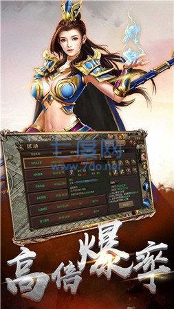 失落二合一传奇打金版